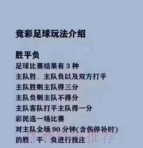 2026世界杯买球教程入口地址详解 2026世界杯买球教程入口地址详解